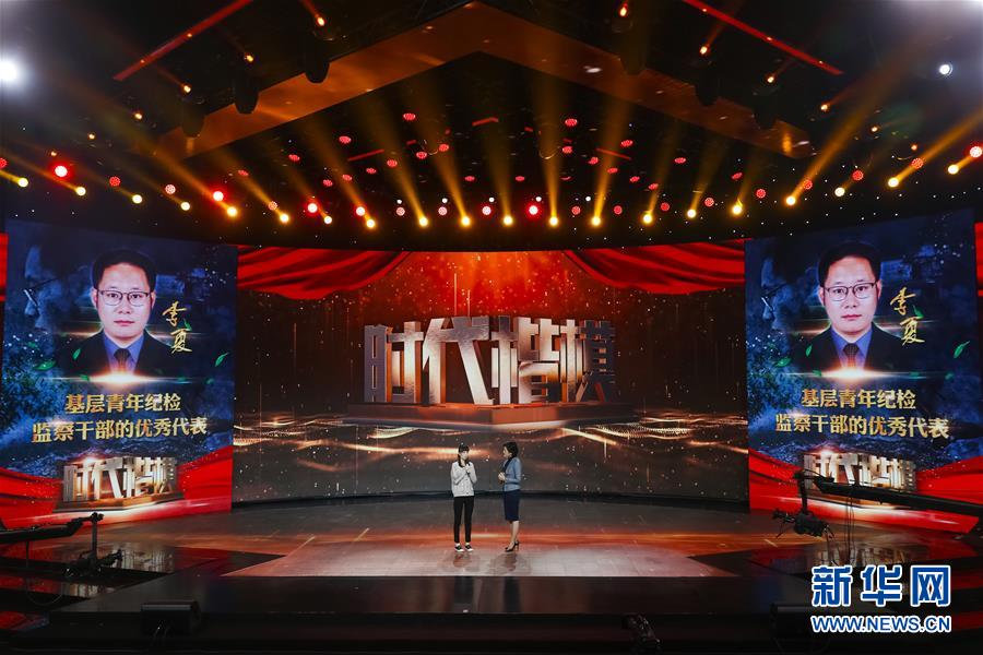 （圖文互動）（2）中宣部追授李夏&ldquo;時代楷模&rdquo;稱號