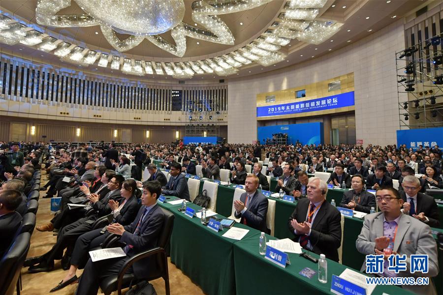 （新華全媒頭條&middot;圖文互動）（1）為美麗中國增添綠色動力&mdash;&mdash;2019年太原能源低碳發展論壇釋放綠色發展新信號