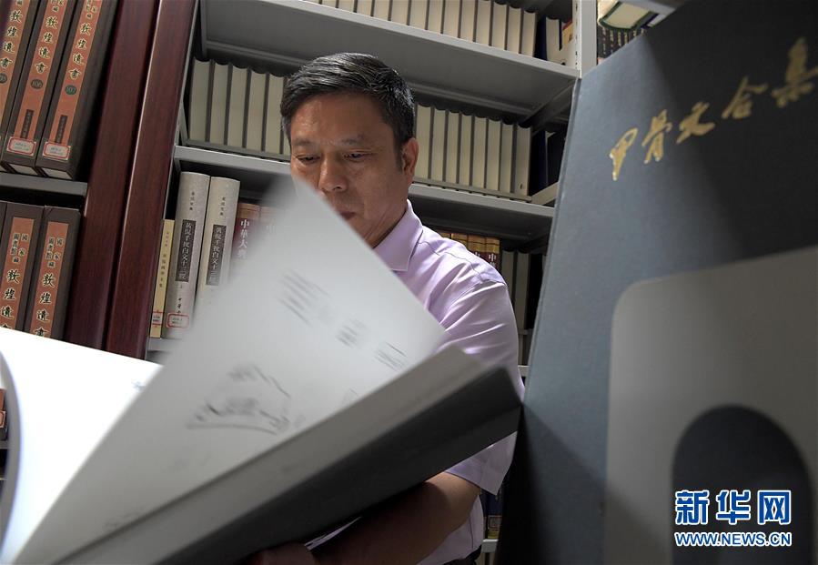 （新華全媒頭條&middot;圖文互動）（7）閃耀三千多年的中華文明之光&mdash;&mdash;紀念甲骨文發現120周年