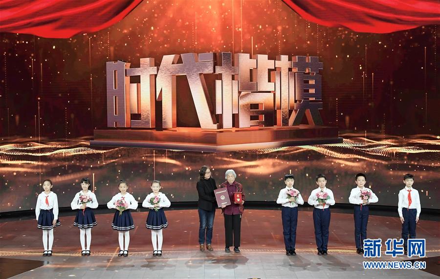 （圖文互動(dòng)）中宣部追授盧永根&ldquo;時(shí)代楷模&rdquo;稱(chēng)號(hào)