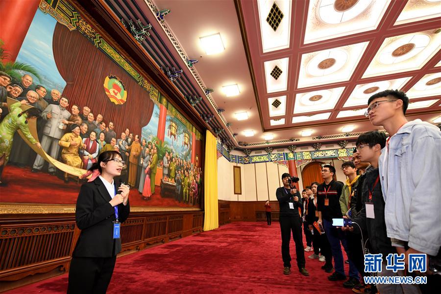 (時政)(7)全國政協機關首次舉辦公眾開放日活動