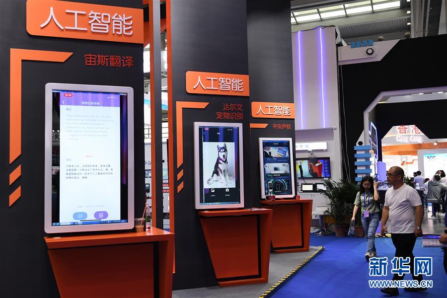 （新華全媒頭條&middot;圖文互動）（5）觸摸跳動的創新脈搏&mdash;&mdash;從高交會看經濟發展新動能