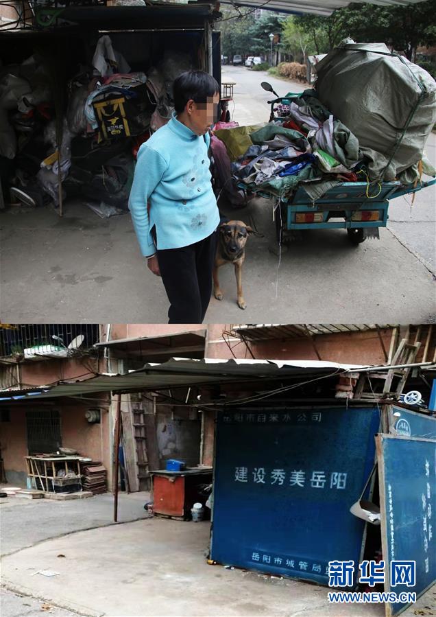 （四中全會精神在基層&middot;圖文互動）（2）記者手記：兩腳沾地，深切感悟什么叫&ldquo;以人民為中心&rdquo;