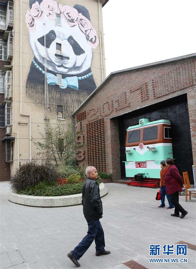 （新華全媒頭條&middot;圖文互動）（6）黨建引領&ldquo;共建共治共享&rdquo;&mdash;&mdash;超大城市社會治理體系和治理能力現代化的&ldquo;成都探索&rdquo;