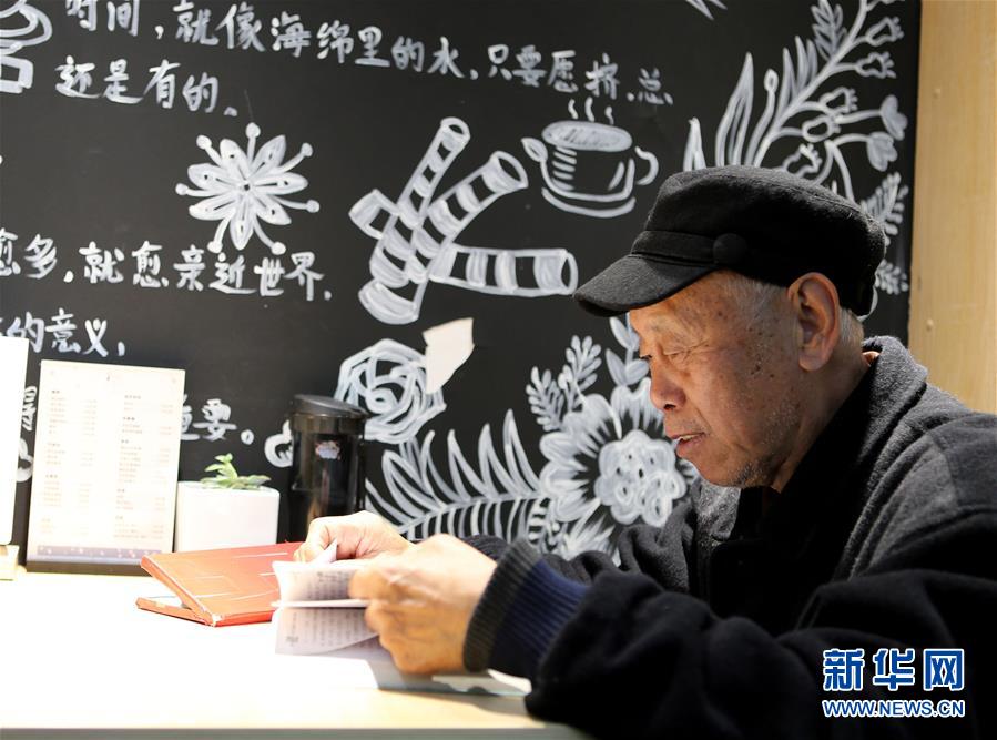 （新華全媒頭條&middot;圖文互動）（7）黨建引領&ldquo;共建共治共享&rdquo;&mdash;&mdash;超大城市社會治理體系和治理能力現代化的&ldquo;成都探索&rdquo;