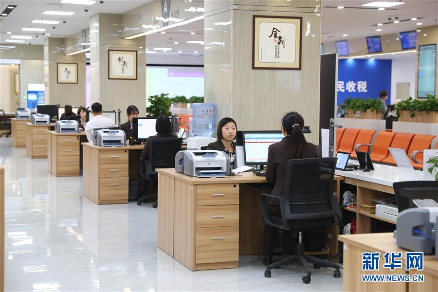 （四中全會精神在基層&middot;圖文互動）（3）千億資本為何在這里匯聚？&mdash;&mdash;遼寧沈撫新區優化營商環境見聞