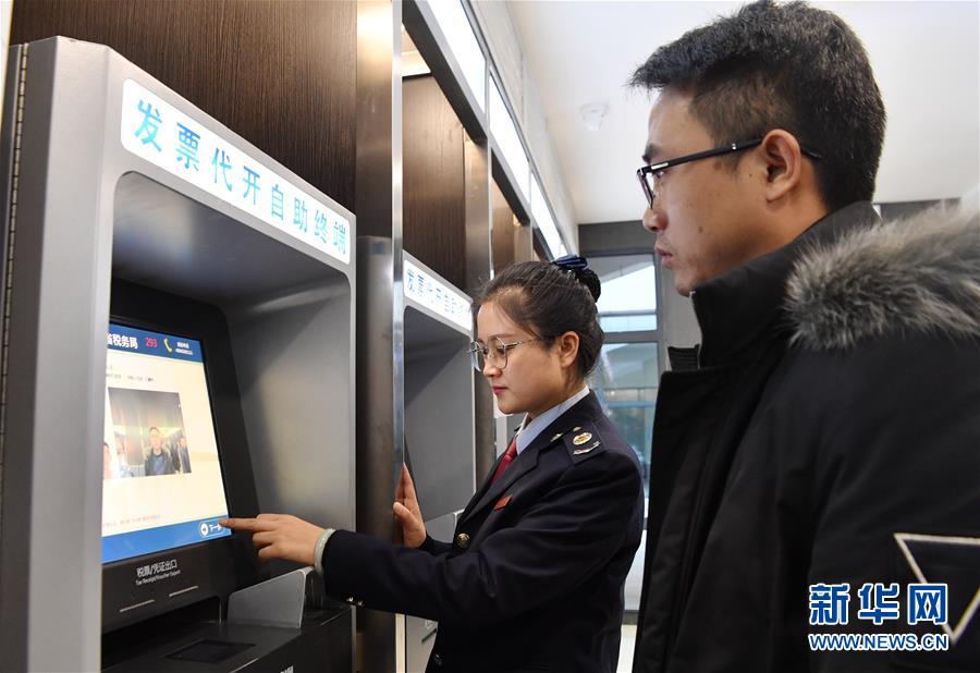 （四中全會精神在基層&middot;圖文互動）（2）延安：以&ldquo;最多跑一次&rdquo;改革更好地為人民服務