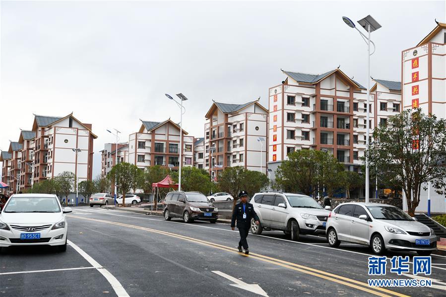 （新華全媒頭條&middot;圖文互動）（1）壯闊大遷徙&mdash;&mdash;寫在貴州全面完成188萬人易地扶貧搬遷之際