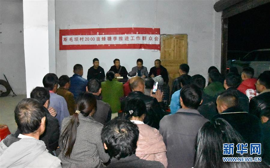 （新華全媒頭條&middot;圖文互動）（9）干部去哪兒了？&mdash;&mdash;貴州干部大規模下沉脫貧攻堅一線紀實