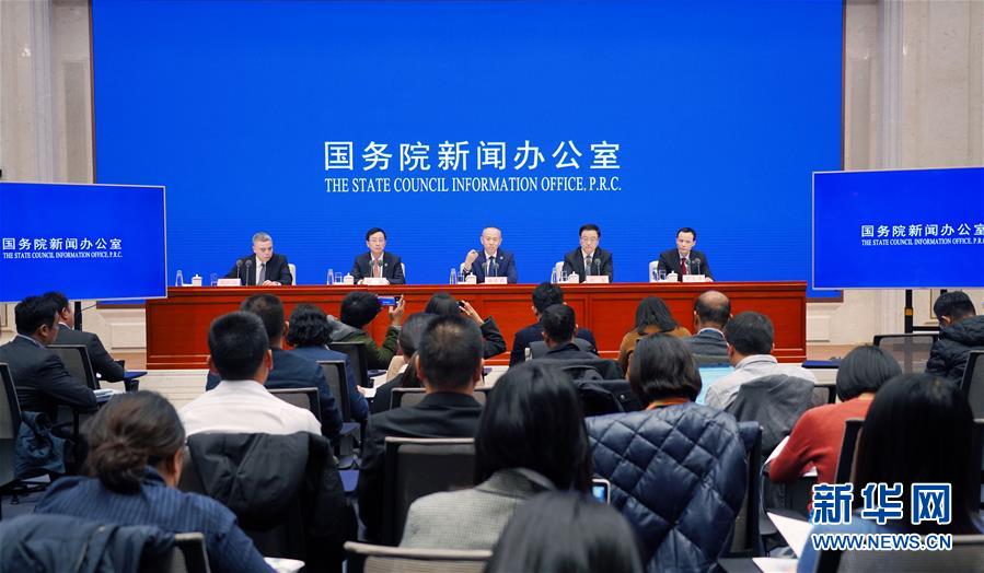 (社會)國新辦舉行北斗三號系統提供全球服務一周年有關情況發布會
