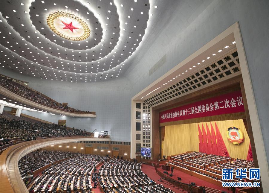 （兩會(huì)&middot;政協(xié)開幕&middot;XHDW）（3）全國(guó)政協(xié)十三屆二次會(huì)議在京開幕