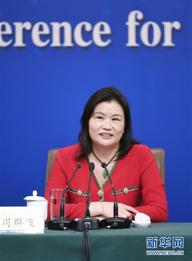 （兩會&middot;XHDW）（7）政協委員談優化營商環境、促進民營經濟高質量發展