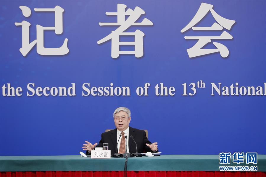 （兩會(huì)&middot;XHDW）（3）國(guó)務(wù)院扶貧辦主任劉永富就&ldquo;攻堅(jiān)克難&mdash;&mdash;堅(jiān)決打贏脫貧攻堅(jiān)戰(zhàn)&rdquo;答記者問