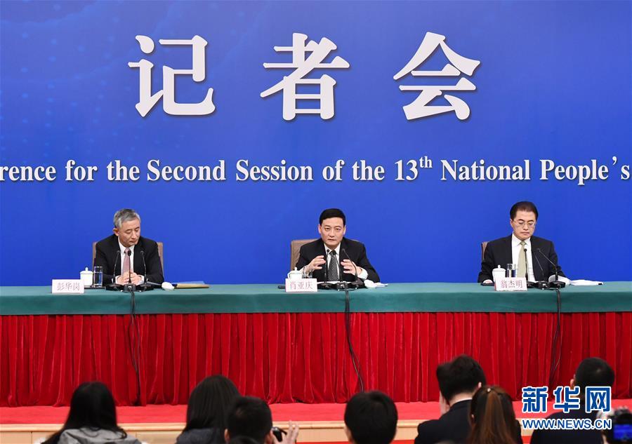 （兩會&middot;XHDW）（8）國資委主任肖亞慶等就&ldquo;國有企業改革發展&rdquo;答記者問