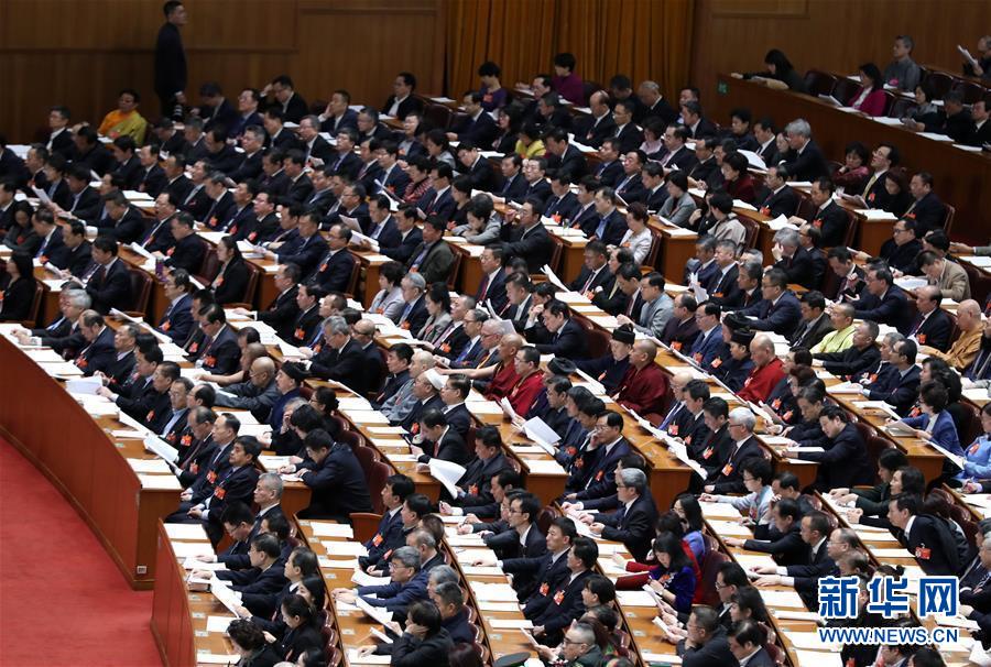（兩會&middot;XHDW）（2）全國政協十三屆二次會議舉行第四次全體會議