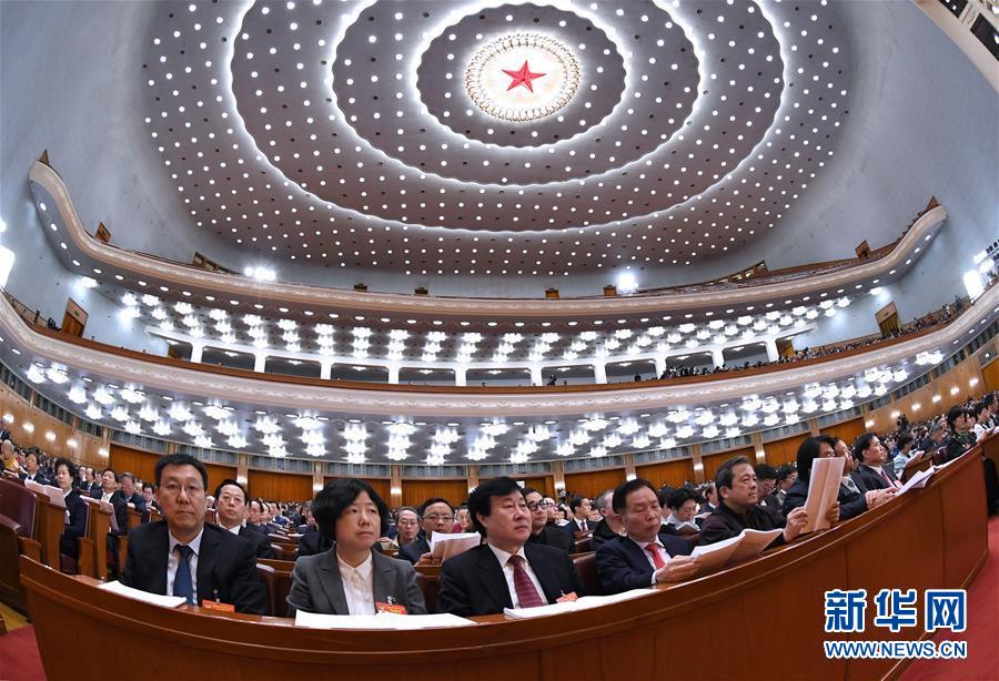 （兩會&middot;XHDW）（5）全國政協十三屆二次會議舉行第四次全體會議