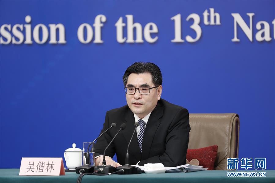 （兩會(huì)&middot;XHDW）（11）最高人民法院審判委員會(huì)副部級專職委員劉貴祥等就&ldquo;攻堅(jiān)&lsquo;基本解決執(zhí)行難&rsquo;&rdquo;答記者問