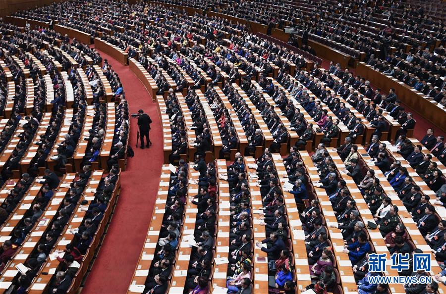 （兩會&middot;XHDW）（13）全國政協十三屆二次會議閉幕