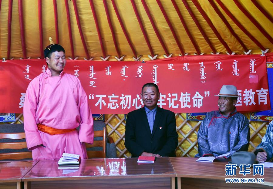 （新華全媒頭條&middot;圖文互動）（9）永葆中國共產黨人的初心本色&mdash;&mdash;&ldquo;不忘初心、牢記使命&rdquo;主題教育全紀實