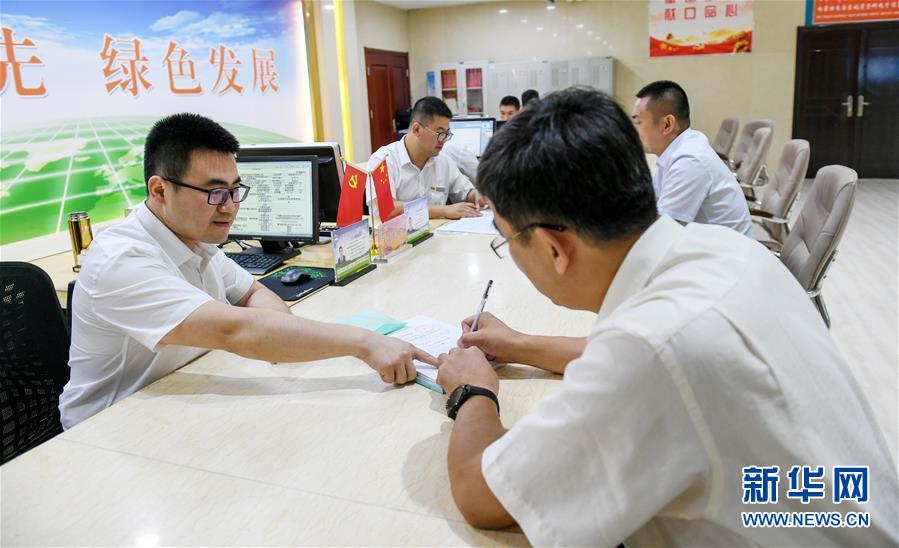 (新華全媒頭條·圖文互動(dòng))(2)永葆中國(guó)共產(chǎn)黨人的初心本色——“不忘初心、牢記使命”主題教育全紀(jì)實(shí)