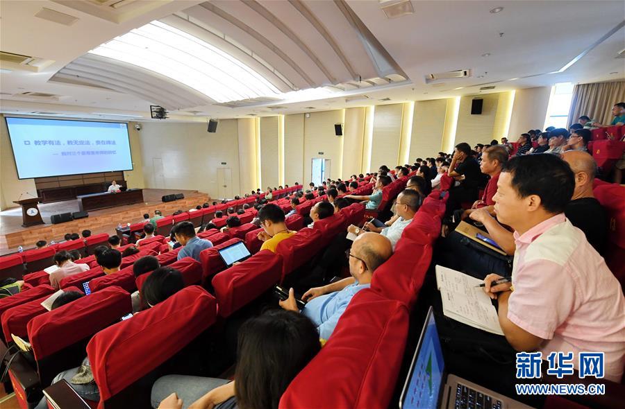 (新華全媒頭條·圖文互動(dòng))(12)永葆中國(guó)共產(chǎn)黨人的初心本色——“不忘初心、牢記使命”主題教育全紀(jì)實(shí)