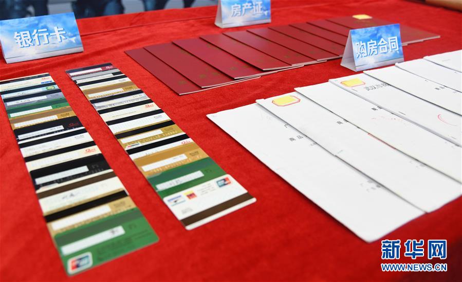 （新華全媒頭條&middot;圖文互動）（5）擊楫中流正當時&mdash;&mdash;全國掃黑除惡專項斗爭推進紀實