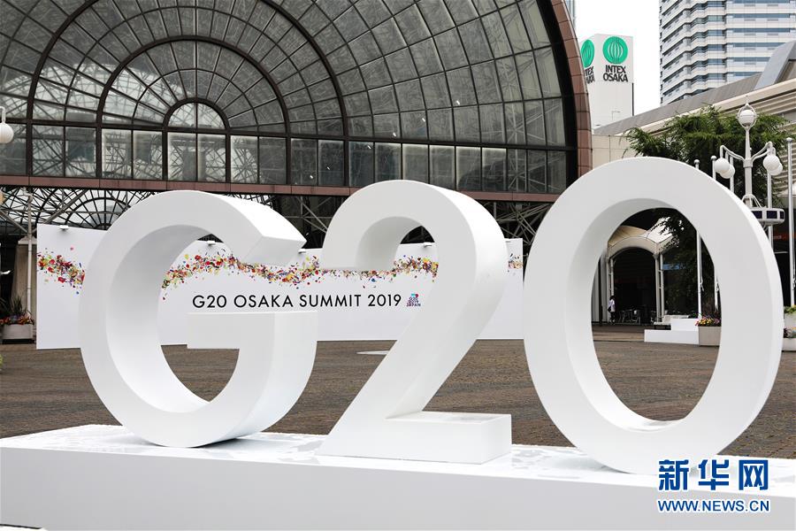 (新華全媒頭條·圖文互動(dòng))(5)百年變局中的中國(guó)信心與擔(dān)當(dāng)——2019年習(xí)近平主席引領(lǐng)中國(guó)特色大國(guó)外交深刻影響世界