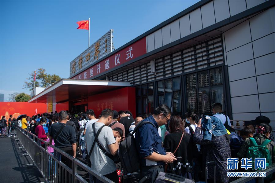 (圖文互動)(1)珠海灣仔口岸正式恢復通關