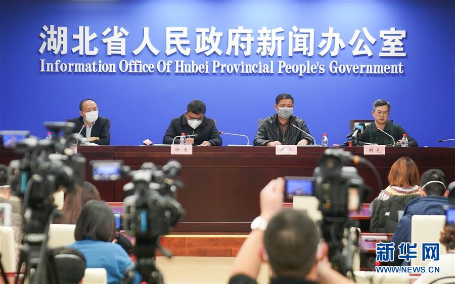 （新型肺炎疫情防控&middot;圖文互動）湖北建立新型肺炎疫情防控例行新聞發(fā)布機(jī)制