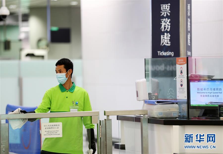 （港澳臺&middot;圖文互動）（2）迅速應(yīng)變、嚴陣以待&mdash;&mdash;香港特區(qū)政府積極應(yīng)對新型冠狀病毒感染肺炎疫情