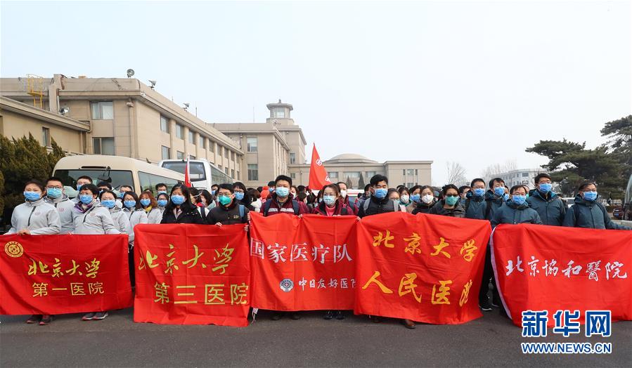 （新華全媒頭條&middot;圖文互動）（2）萬眾一心迎挑戰 眾志成城戰疫情&mdash;&mdash;全國總動員打響疫情防控阻擊戰紀實