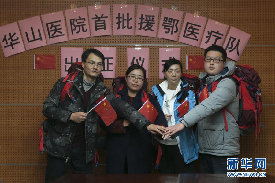 （新華全媒頭條&middot;圖文互動）（25）萬眾一心迎挑戰 眾志成城戰疫情&mdash;&mdash;全國總動員打響疫情防控阻擊戰紀實