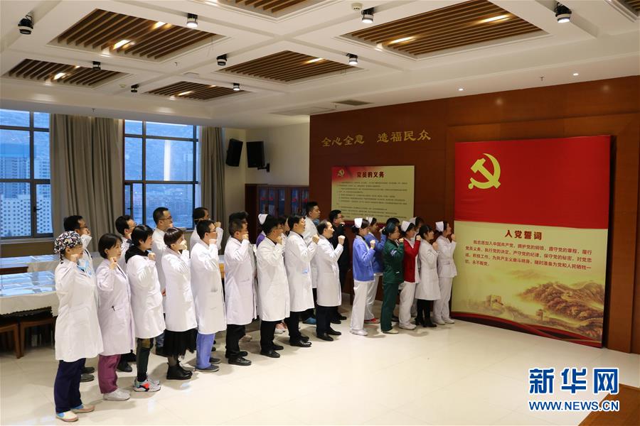 （新華全媒頭條&middot;圖文互動）（4）新華社評論員：危難時刻，黨員干部要挺身而出&mdash;&mdash;論堅決打贏疫情防控阻擊戰