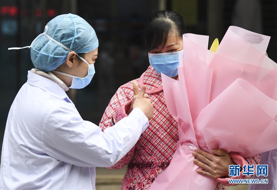 （聚焦疫情防控&middot;圖文互動）（2）&ldquo;要相信醫護人員，肯定能好轉&rdquo;&mdash;&mdash;重慶首例治愈新型冠狀病毒感染的肺炎患者的自述 