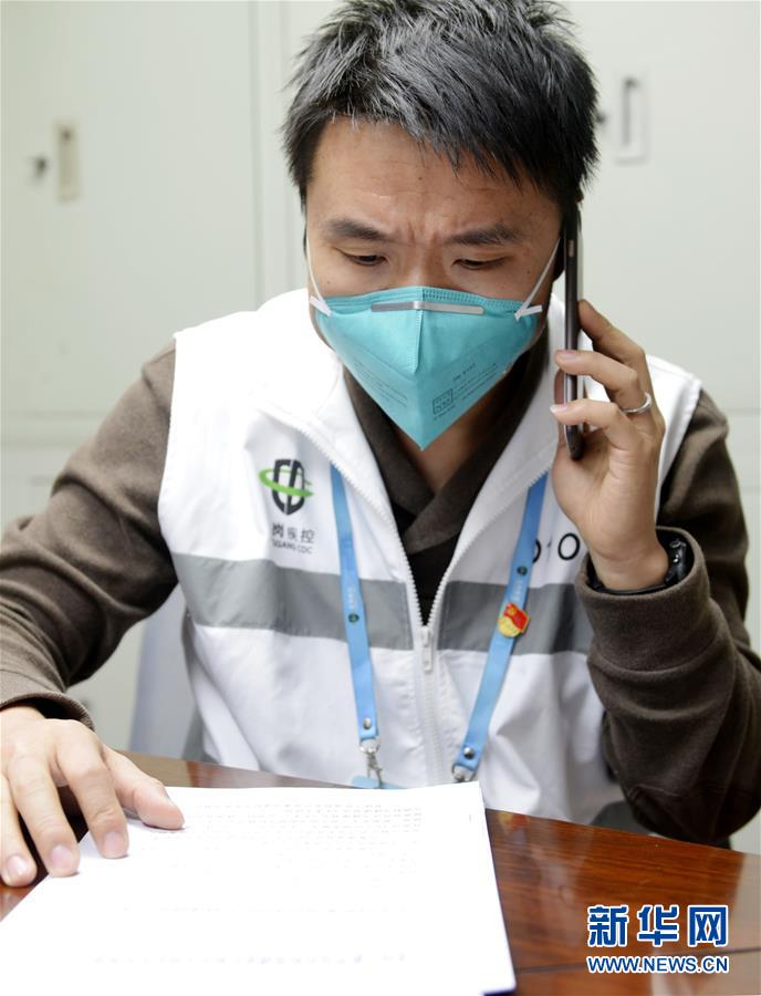 （聚焦疫情防控&middot;圖文互動）（2）流調員的&ldquo;疫&rdquo;不容&ldquo;遲&rdquo;