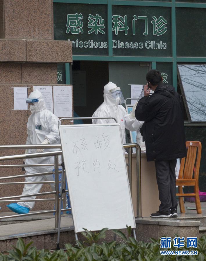 （聚焦疫情防控）（2）加快核酸檢測(cè)，武漢&ldquo;硬核任務(wù)&rdquo;進(jìn)展如何？