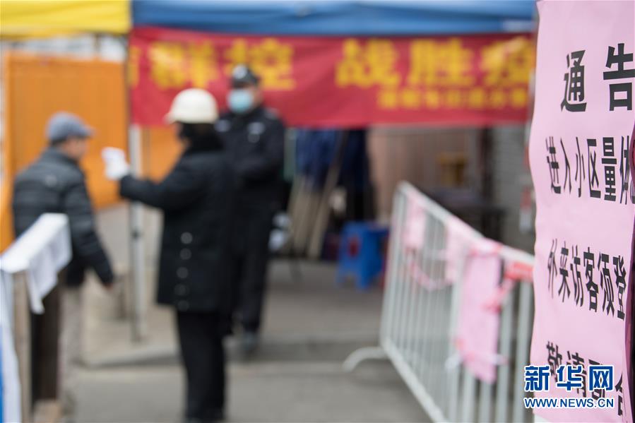 （在習近平新時代中國特色社會主義思想指引下&mdash;&mdash;新時代新作為新篇章&middot;習近平總書記關切事&middot;圖文互動）（9）當億萬只手緊握在一起&hellip;&hellip;&mdash;&mdash;戰&ldquo;疫&rdquo;一線感受中國力量