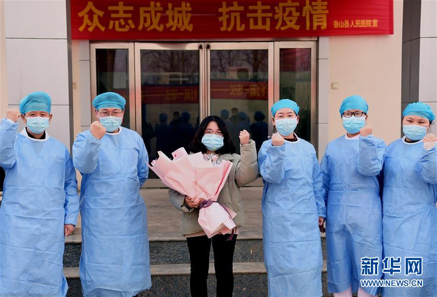 （聚焦疫情防控&middot;圖文互動）（2）女研究生在縣級醫院治愈：&ldquo;我能挺過來，其他人也可以&rdquo;