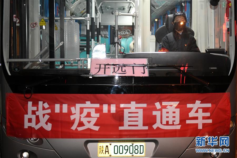 （聚焦疫情防控&middot;圖文互動(dòng)）（3）別怕，我在！&mdash;&mdash;陜西基層黨員一線&ldquo;抗疫&rdquo;記