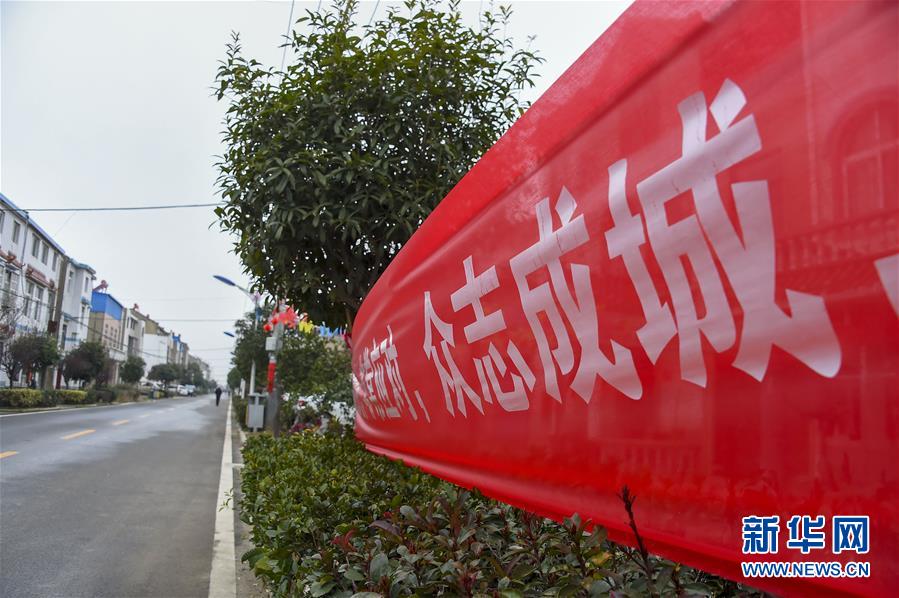 （聚焦疫情防控&middot;圖文互動）（1）一個湖北村莊的阻擊戰