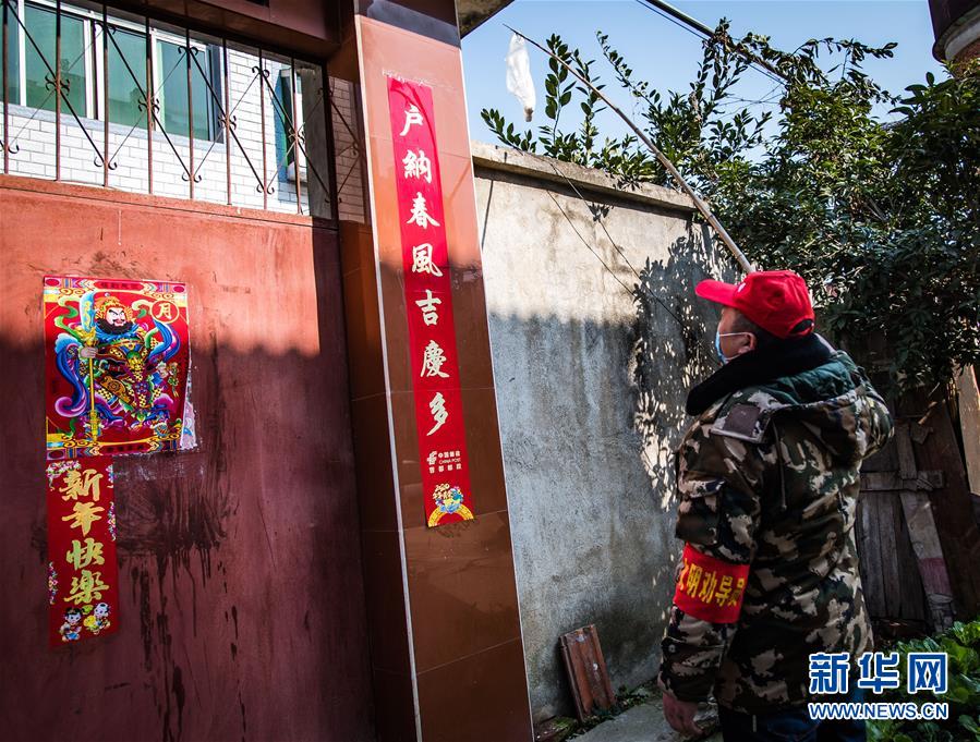 （新華全媒頭條&middot;圖文互動）（7）農村戰&ldquo;疫&rdquo;如何攻堅？&mdash;&mdash;來自湖北農村疫情防控一線的報告