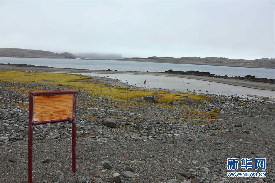 （&ldquo;雪龍&rdquo;探南極&middot;圖文互動(dòng)）（7）記者手記：南極筑&ldquo;城&rdquo;記&mdash;&mdash;在長(zhǎng)城站讀《中國(guó)南極長(zhǎng)城站》