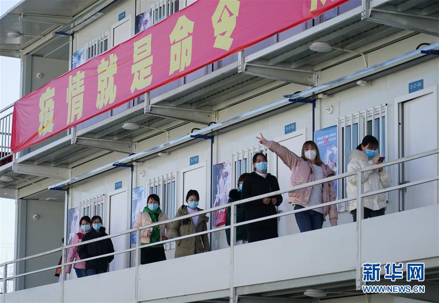 （聚焦疫情防控&middot;圖文互動）（1）&ldquo;義不容辭、奮勇爭先&rdquo;&mdash;&mdash;西安版&ldquo;火神山&rdquo;醫院建成