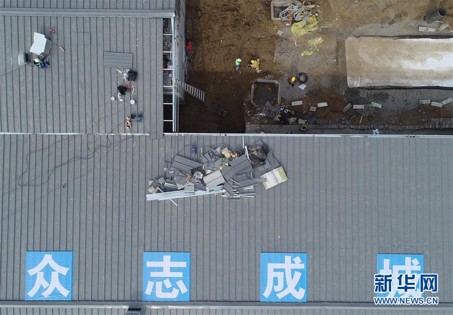 （聚焦疫情防控&middot;圖文互動）（4）&ldquo;義不容辭、奮勇爭先&rdquo;&mdash;&mdash;西安版&ldquo;火神山&rdquo;醫院建成