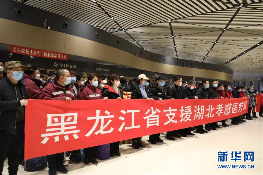 （新華全媒頭條&middot;圖文互動）（2）凝聚起戰勝疫情的強大合力&mdash;&mdash;19省份對口支援湖北紀實