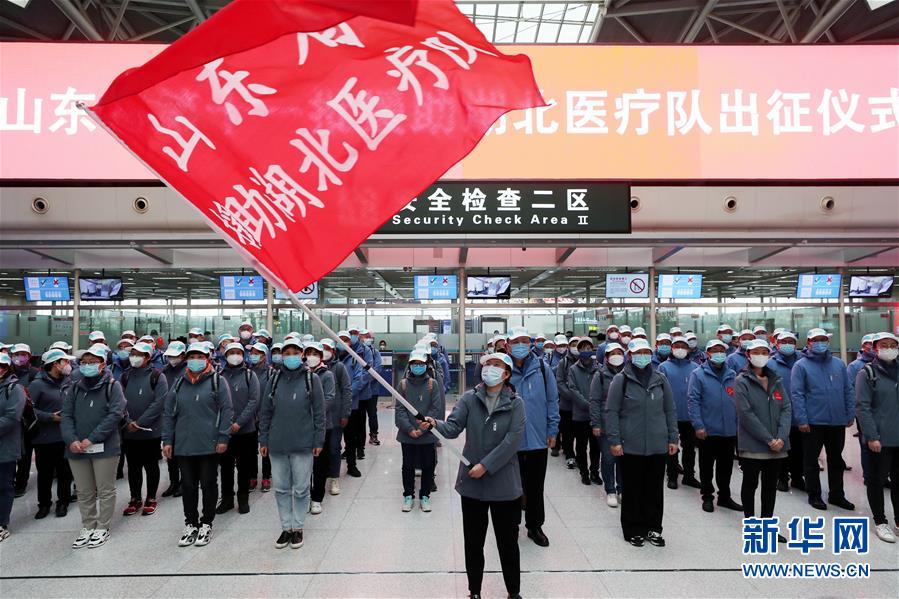 （新華全媒頭條&middot;圖文互動）（8）凝聚起戰勝疫情的強大合力&mdash;&mdash;19省份對口支援湖北紀實