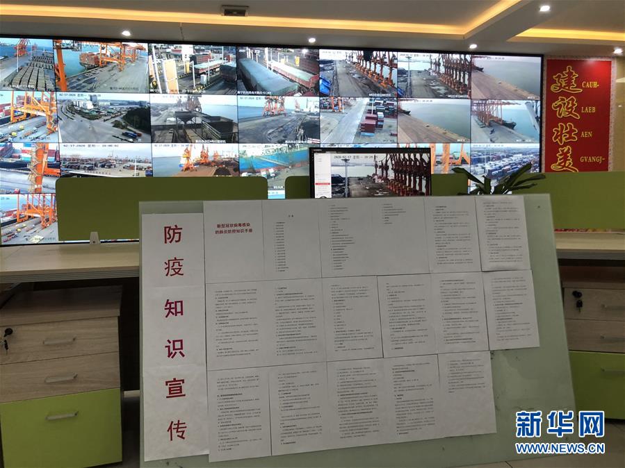 (圖文互動(dòng))(1)抓好防疫保暢,還管司機(jī)吃飯——廣西欽州保稅港區(qū)服務(wù)企業(yè)復(fù)工見聞