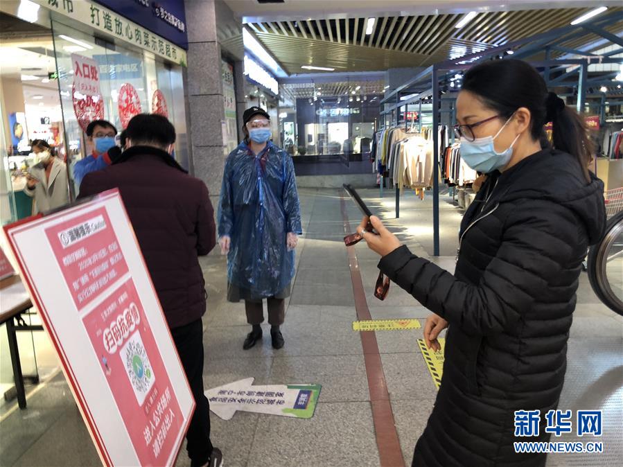 （聚焦疫情防控&middot;圖文互動(dòng)）（1）掃碼&ldquo;打卡&rdquo;、無感測(cè)溫、視頻調(diào)度&mdash;&mdash;廣西以智能科技強(qiáng)化疫情防控