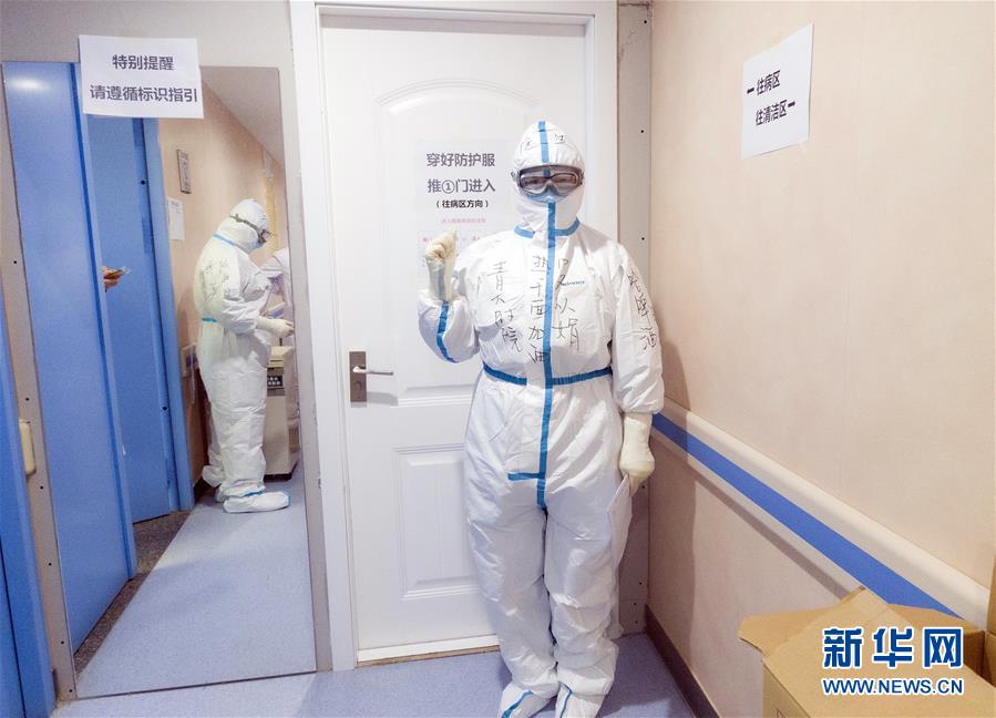 （新華全媒頭條&middot;圖文互動）（5）&ldquo;與國家同舟，與人民共濟(jì)&rdquo;&mdash;&mdash;新冠肺炎重癥救治同濟(jì)醫(yī)院戰(zhàn)&ldquo;疫&rdquo;直擊