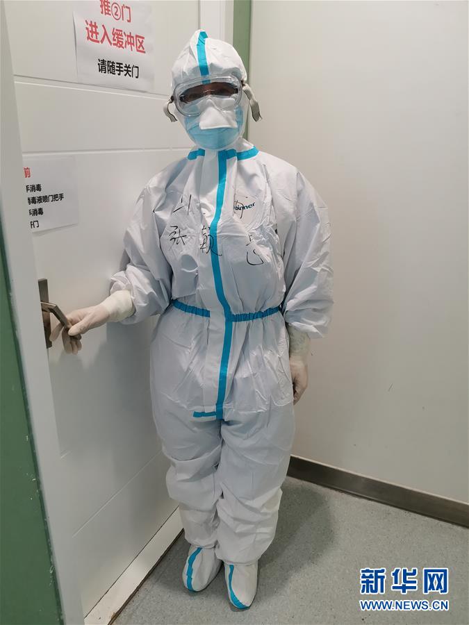 （圖文互動）（1）&ldquo;一句再見，勝過萬語千言&rdquo;&mdash;&mdash;重癥護理專家張穎惠的戰&ldquo;疫&rdquo;心聲